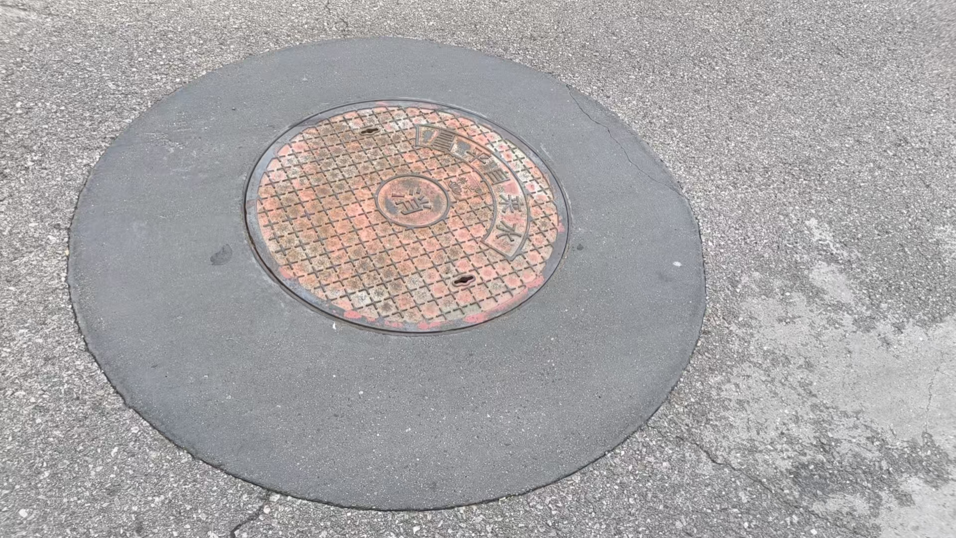 封开井周速凝加固料