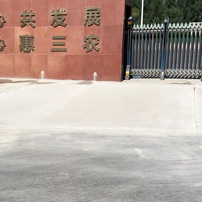 封开路面快速通车修补料