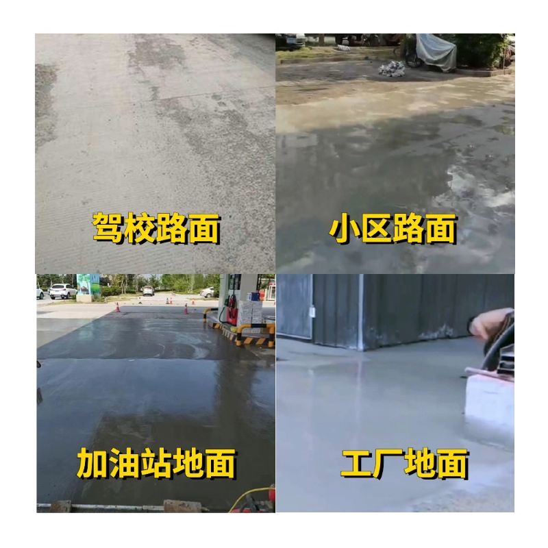 封开老旧道路翻新快速解决方案