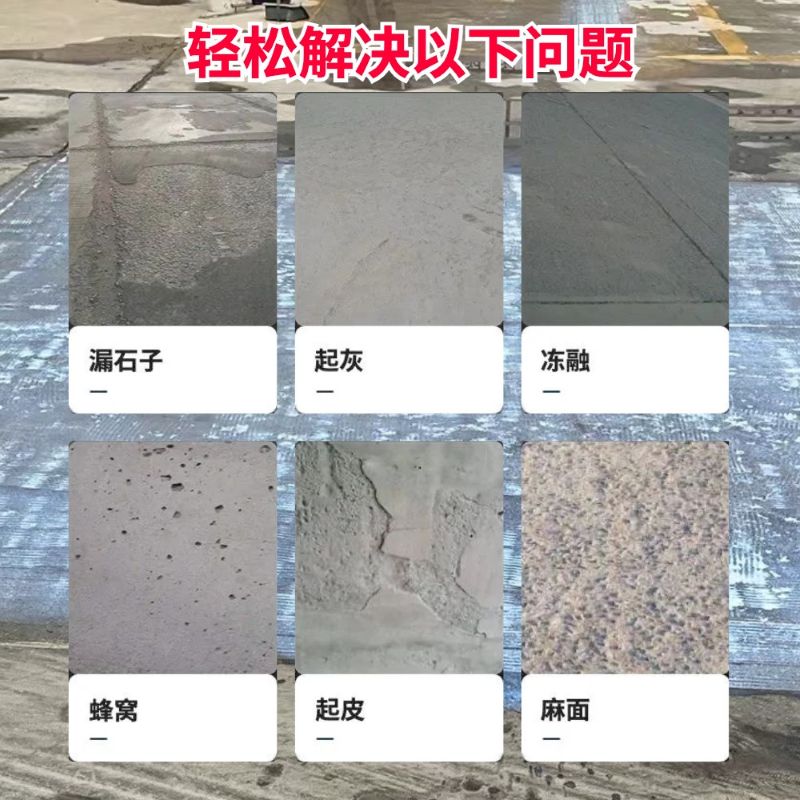 封开低碳市政修补材料简单快速修补道路恢复交通